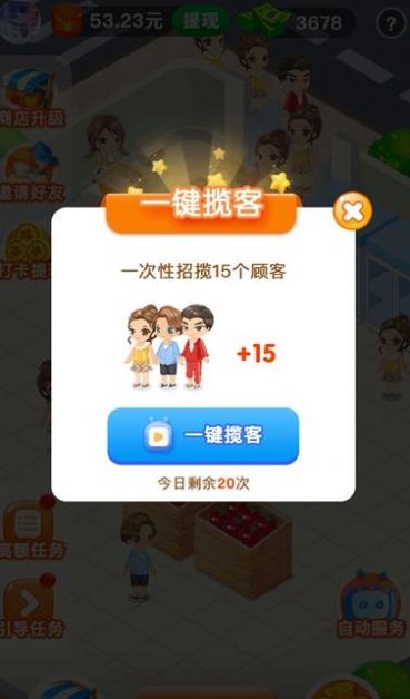 朵朵鲜花乐园  v1.0.0图1