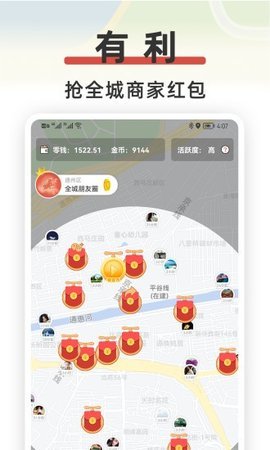 红信圈官网  v3.8.3图2