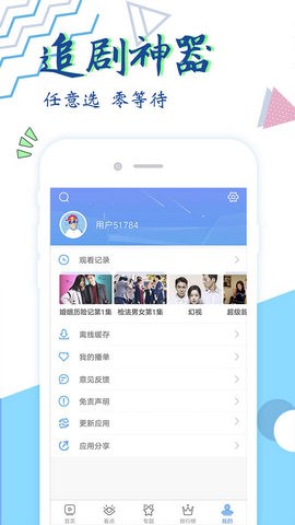 可米影视2024  v9.0图3