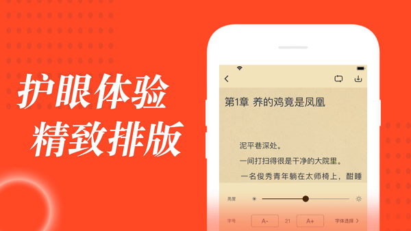 追书大全app下载1.0.5版  v1.0.6图3