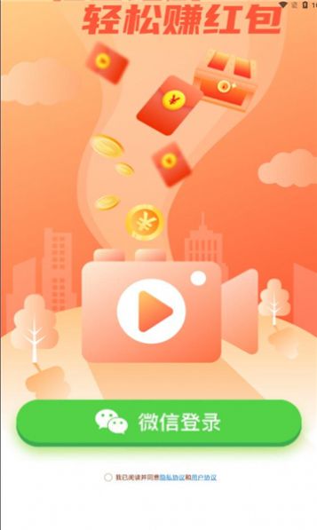 桂鱼短剧最新版  v1.0.1图2