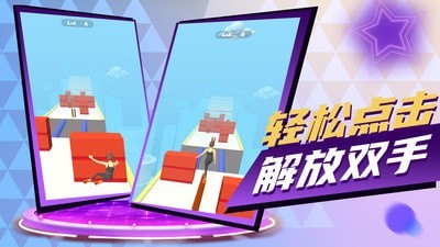 看我表演  v1.0.0图2