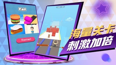 看我表演  v1.0.0图3