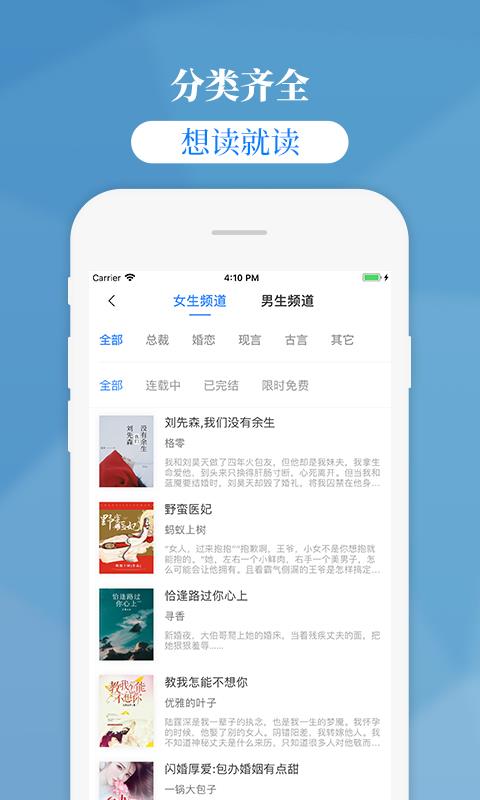 掌中云读书  v1.8.2图2