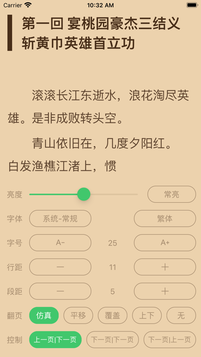 千阅下载安卓  v2.3.1图1