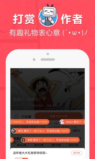 boylove最新版本下载1.0.7  v1.0.0图3