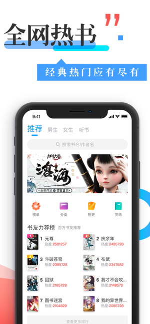 换源神器最新版本  v1.0.0图1