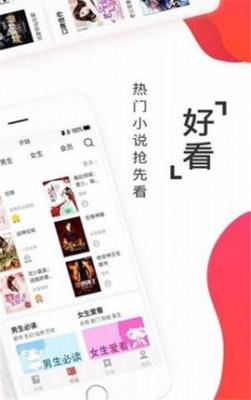 淘淘阅读书源最全  v1.0.73图3