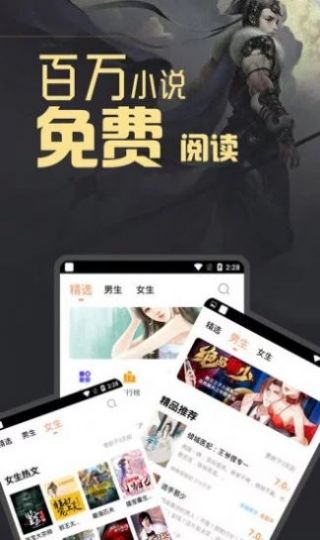 石器书屋自由阅读冷门小说  v7.60图3