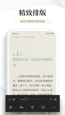 华为阅读app下载安装8.33.6  v6.2.5图3