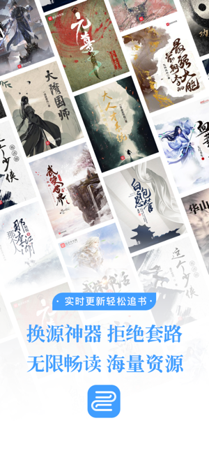 换源神器手机版  v1.0.0图3