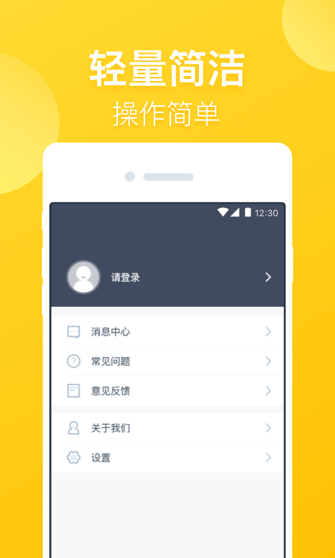 包你花贷款最新版  v1.0图2