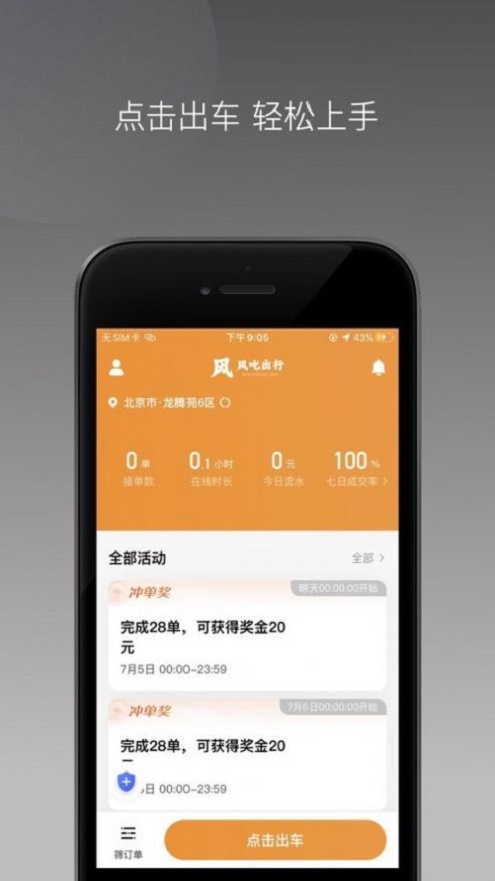 爱给素材网  v1.0图3