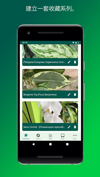 PlantSnap  v5.02.09图2