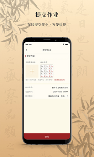 墨舟  v1.4.0图3