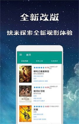 玫瑰影院手机版  v1.06图2