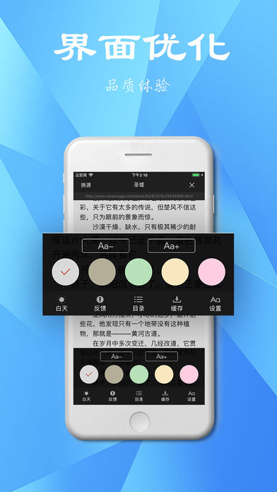 追书书城app  vv1.0.20180105图1