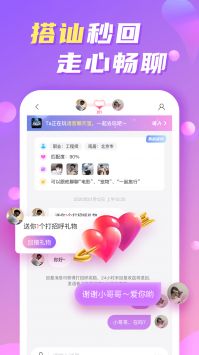 weme社交圈官网  v1.0图3