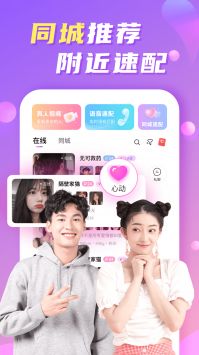 weme社交圈官网  v1.0图1