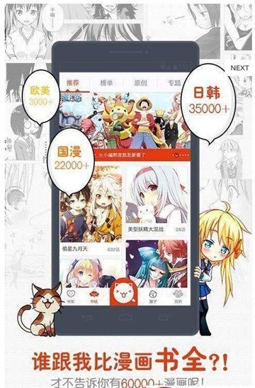 哔咔哔咔漫画app  v4.0.7图1