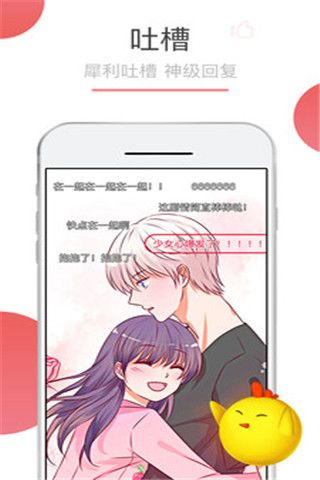 tapas漫画app英文版  v5.0.0图4