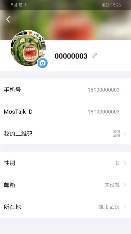 mostalk聊天软件下载  v图1