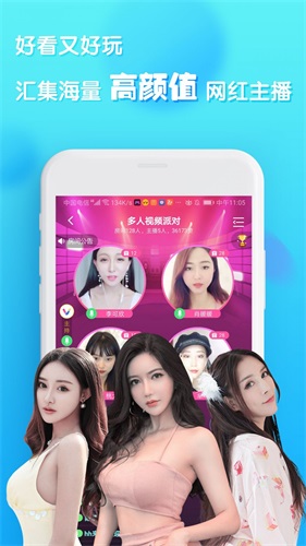 v聊创世app下载  v1.0图1