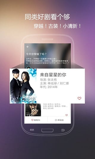 火花影视app  v3.84图3