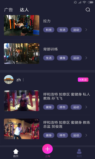 好运招财猫APP  v1.4图3