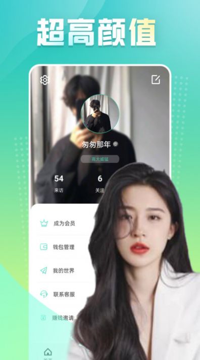 心跳TV下载  v1.0图2