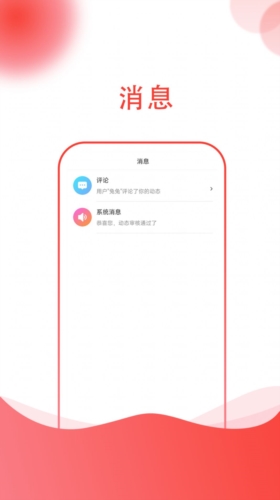 小黑兔手机版  v1.0.0图3