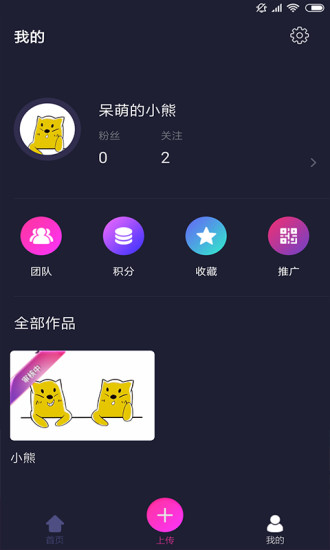 世纪招财猫app下载官网苹果版  v1.4图1