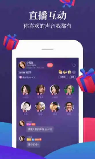 喜马拉雅  v6.6.72.3图1