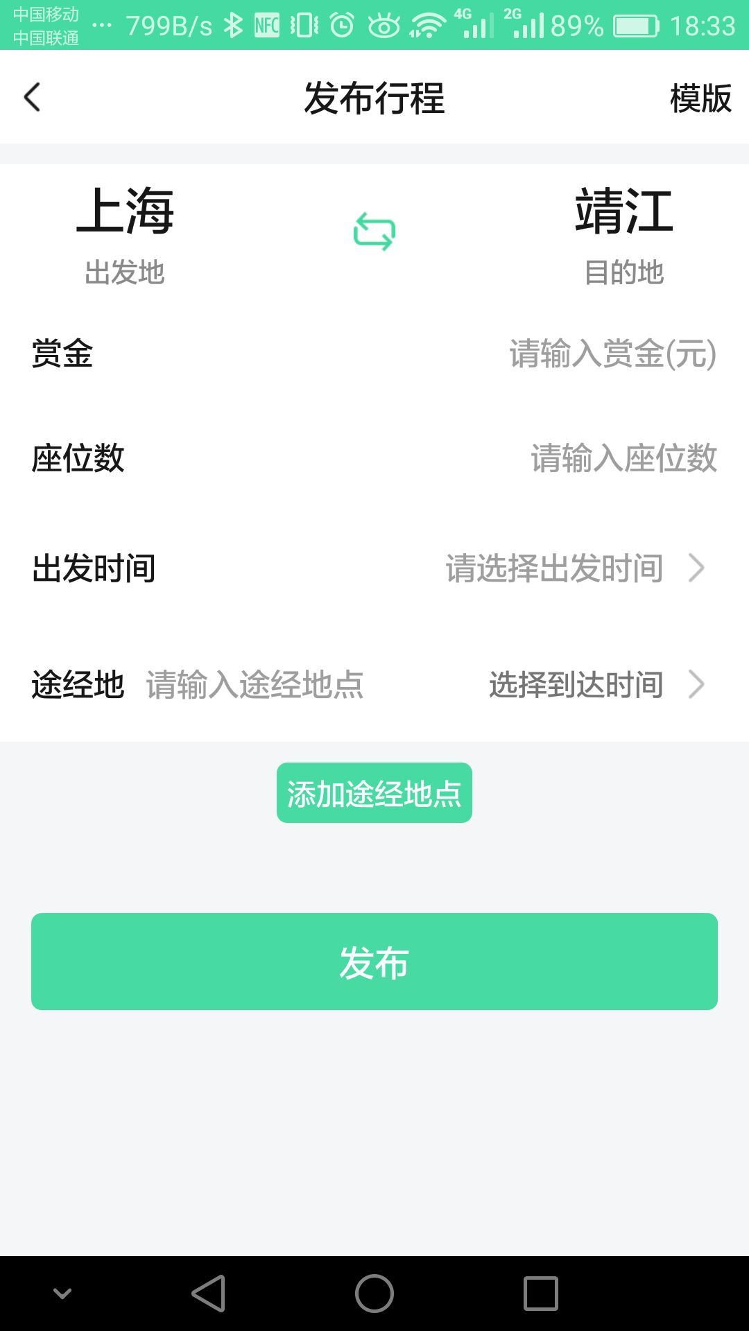 路遥  v1.2图2