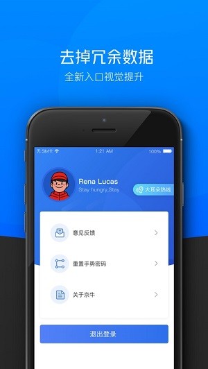 小哥工作台app下载  v7.3.3图3