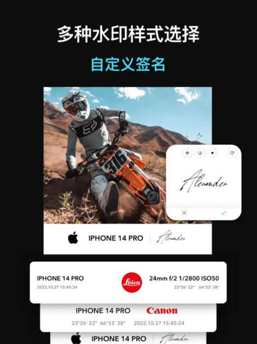 徕卡水印相机app V8.0