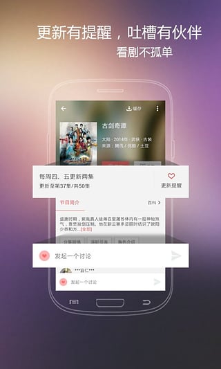 火花影视2023最新手机安卓版下载  v3.84图2