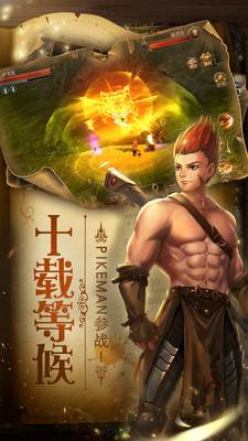 魔幻之诗  v1.0.0图1