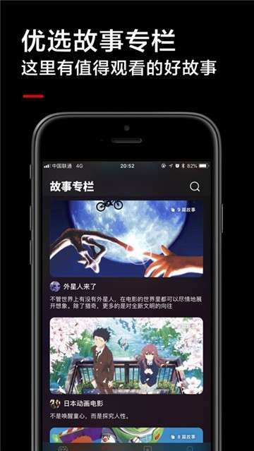 黑狐影院正版  v2.0.0图1