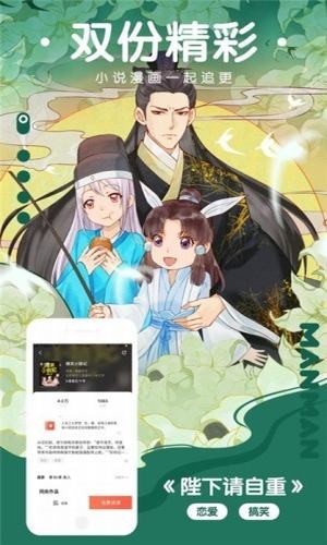 樱花动漫最新版下载安装  v0.0.1图3