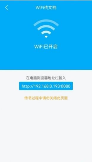 追书小说阅读2023  v9.06.09.207图1