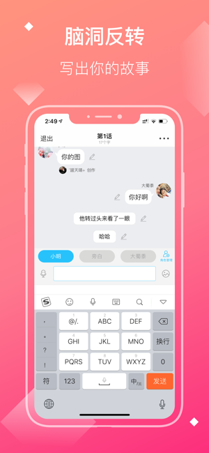 快点小说app  v2.34.02图4