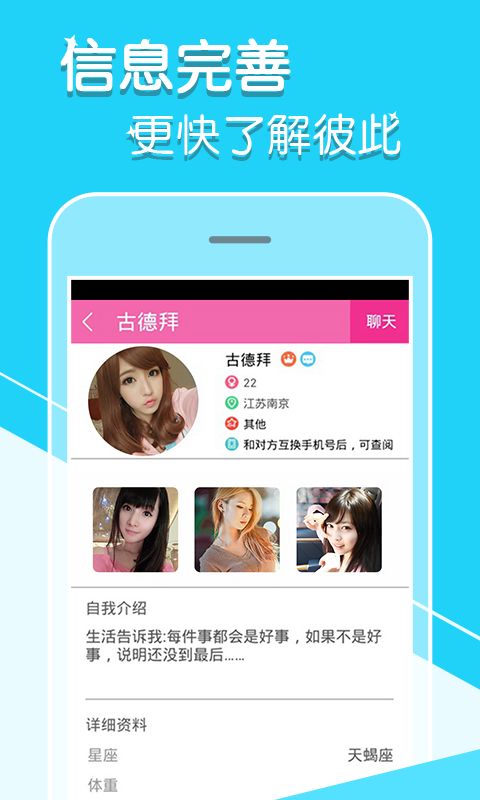 陌尤app免费版  v3.9.5图4