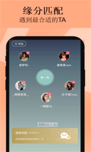 王者cp交友软件  v1.0.0图3