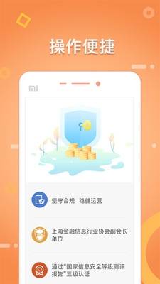 抖应花  v2.2.3图1