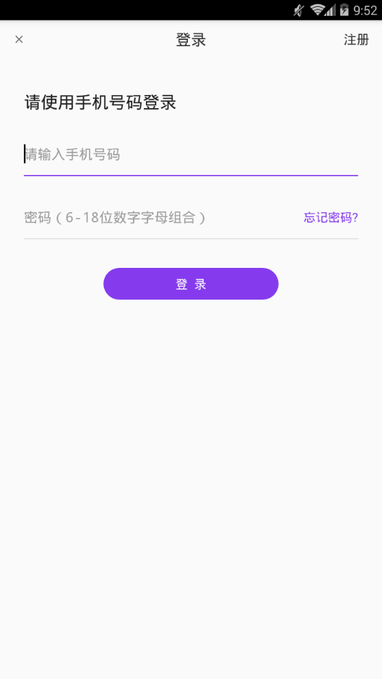 网易考拉速借  v1.0.5图1