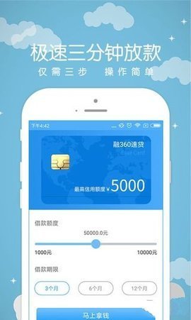 多多卡贷款安卓版  v1.5.2图1