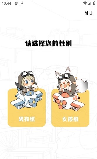 酷比漫画官网下载  v1.0.0图1