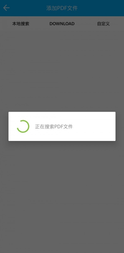 奶茶阅读器  v1.2图2