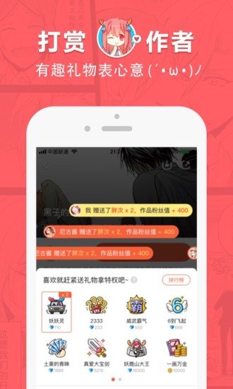 波乐app官方免费下载安装  v1.3.0图3